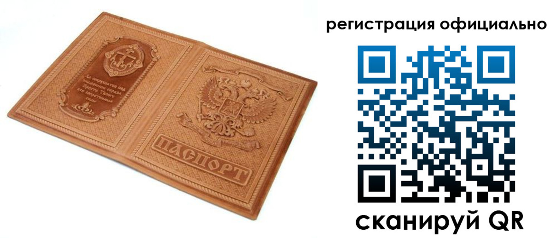 пропишу в квартире в Южно-Сахалинске